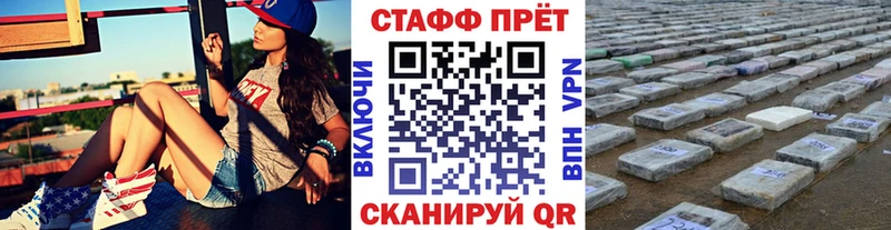 Наркошоп купить COCAIN  Alpha PVP  АМФ  МЕФ  МАРИХУАНА  Усолье