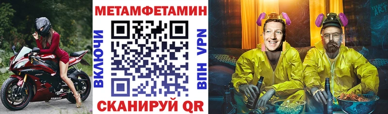 Купить  Усолье  АМФ Розовый 