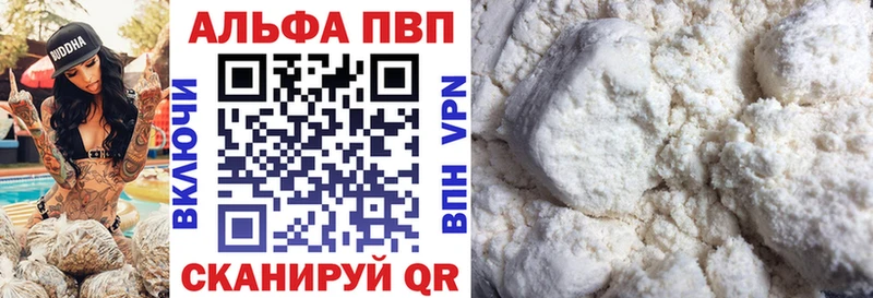 APVP СК КРИС  Купить закладки  Усолье 