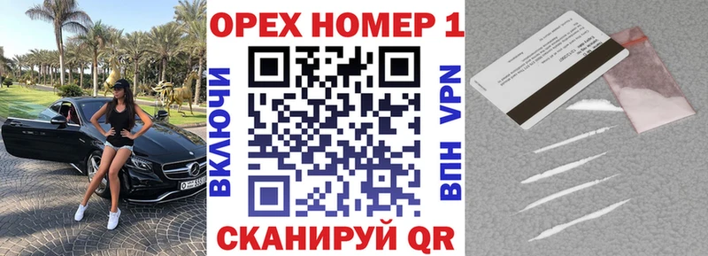 КОКАИН Перу  Купить  Усолье 