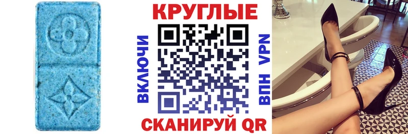 Купить где  Усолье  Ecstasy TESLA 