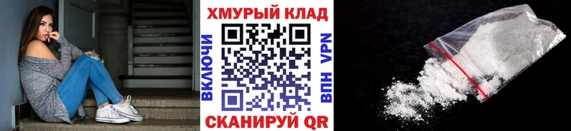 Купить закладки  Усолье  Героин VHQ 