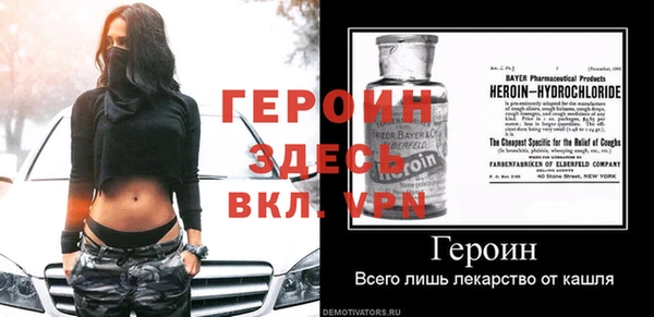 меф Инсар
