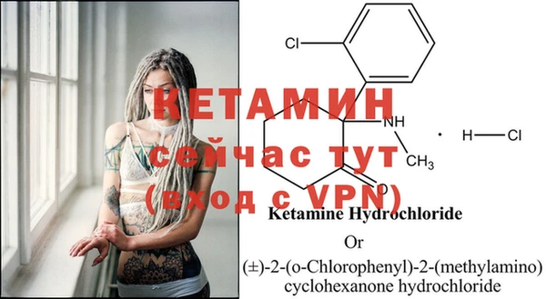 меф Инсар