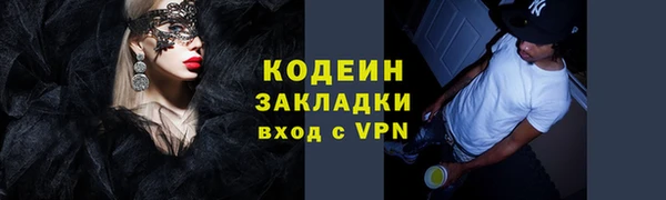 меф Инсар