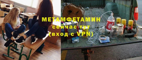 меф Инсар
