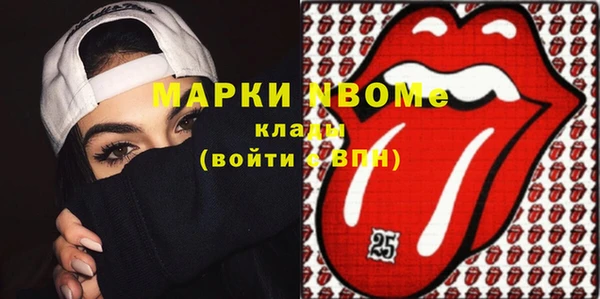 меф Инсар
