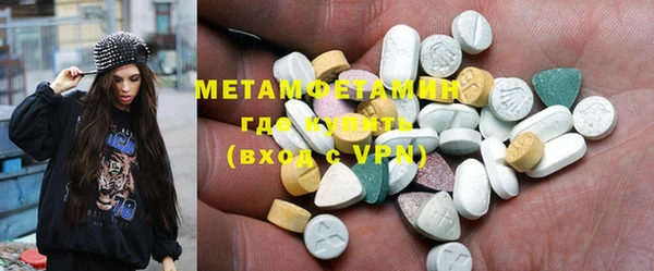меф Инсар