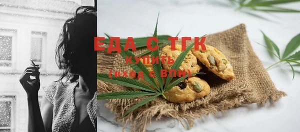 меф Инсар
