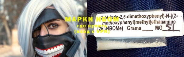 меф Инсар