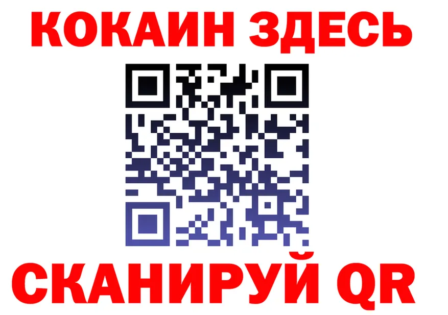 МЯУ-МЯУ VHQ ONION shop МЕГА Усолье