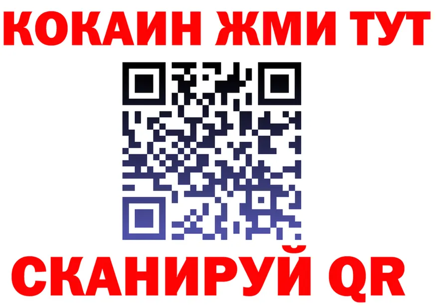 COCAIN VHQ зеркало даркнет hydra Усолье
