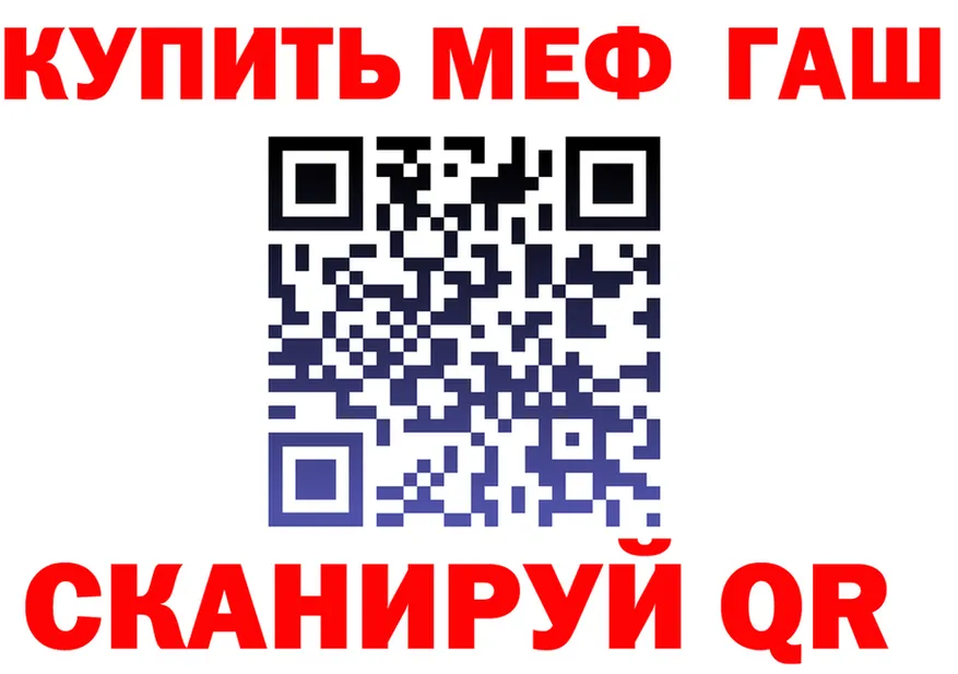МЕТАДОН белоснежный маркетплейс мориарти OMG Усолье