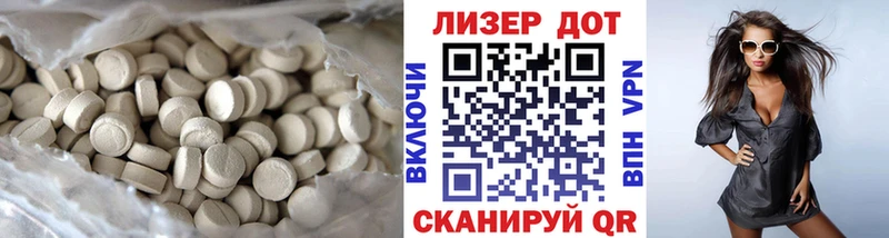 LSD-25 экстази ecstasy  Купить  Усолье 