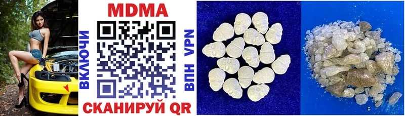 Купить  Усолье  МДМА crystal 