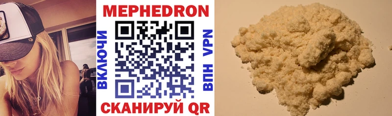 Мефедрон кристаллы  Купить где  Усолье 