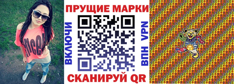 Купить  Усолье  Марки N-bome 1500мкг 