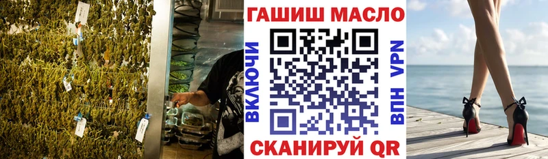 ТГК вейп с тгк  Купить закладки  Усолье 